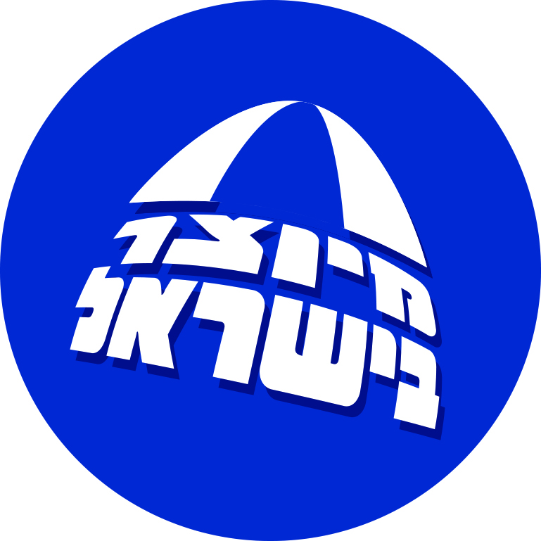 ציוצר בישראל מיוצר בישראל
